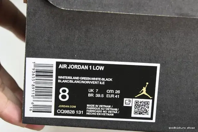 Low Jordan Air Island Green 1 CQ9828-131 0517